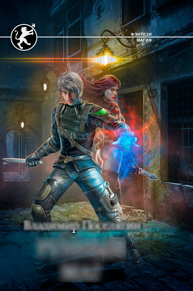 обложка для книги