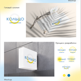 разработка логотипа