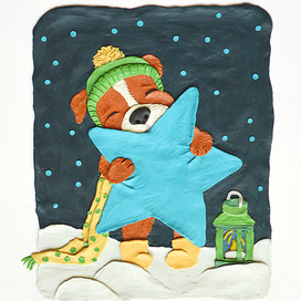 Открытка "С Новым годом!"