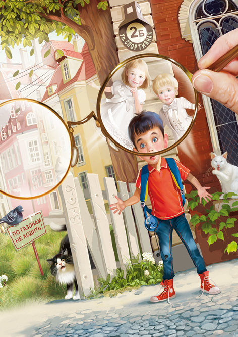 Ну, очень волшебные очки.....