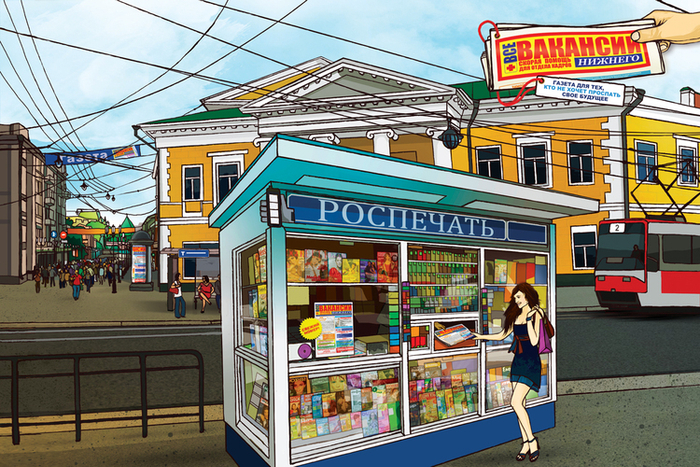 вакансии нижнего