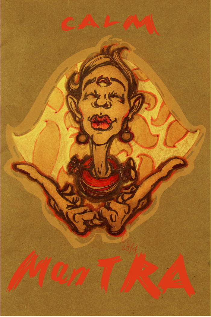 Спокойствие.