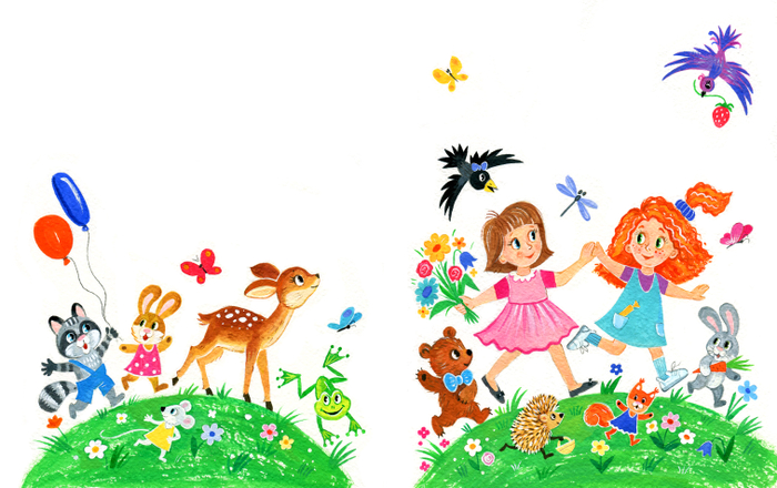 Прокофьева С.Л. "Маша и Ойка"