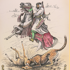 Газель и гепард...