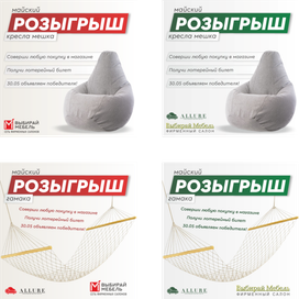 Пост для соц сетей