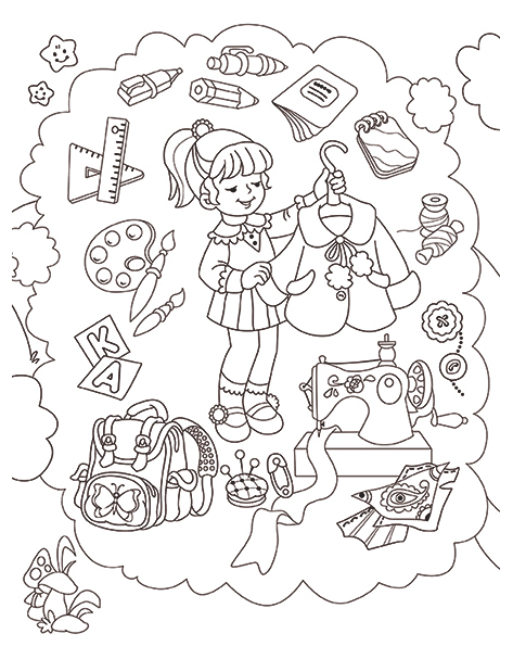 Логопедическая раскраска. Шуба