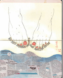 На моих кончиках пальцев был морской песок