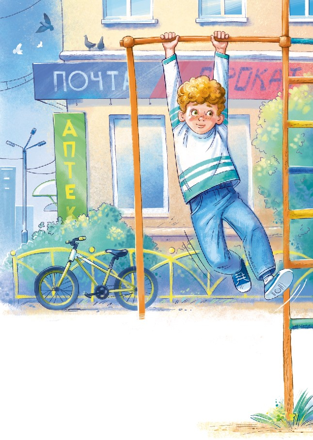Обыкновенный Федя