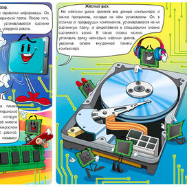 все о компьютерах 