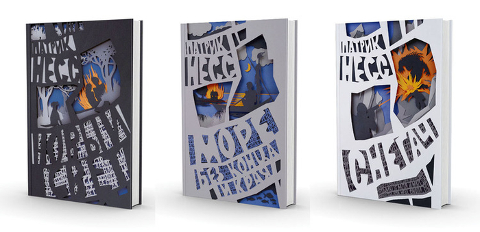 Обложки для трилогии