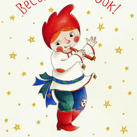 Скоморошик-петушок