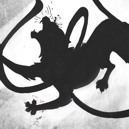 Это за моих детей