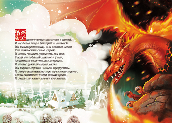 А город подумал....ученья идут....