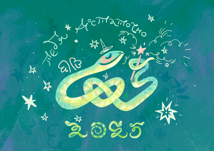 иллюстрация для календаря