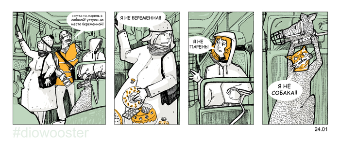 Не то, чем кажется