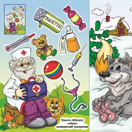 Раскраска с заданиями