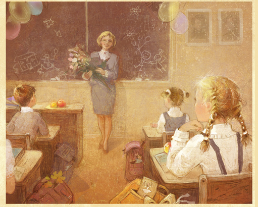 Самая первая...