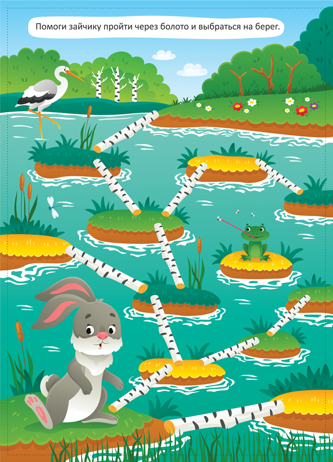 Детский лабиринт