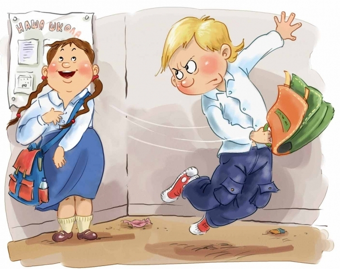 Бьет, значит, любит