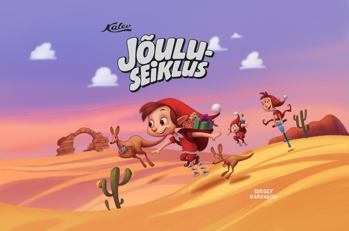 На пружинах