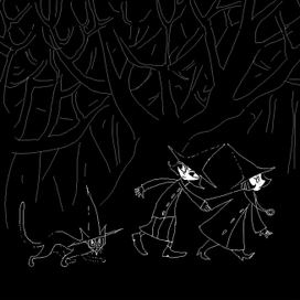 Опасный лес