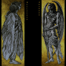 Сущности "низшего" мира