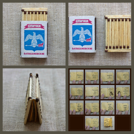 Рукописи не горят