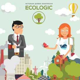 Иллюстрация для оформления настольной игры