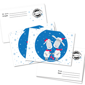 Открытка к Новому 2015 году