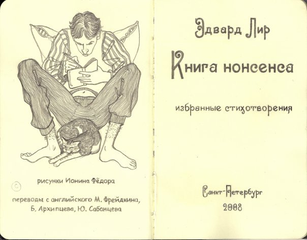 Титульный лист