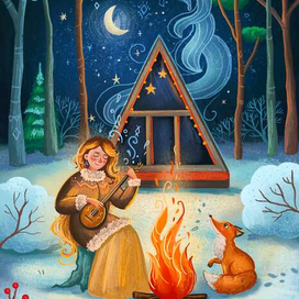 Зимняя песня