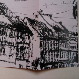 Немецкий городок-меню