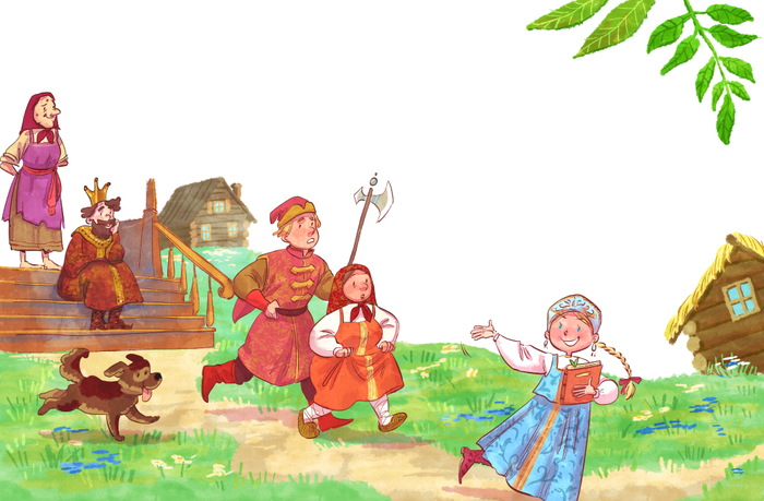 Царевна Несмеяна