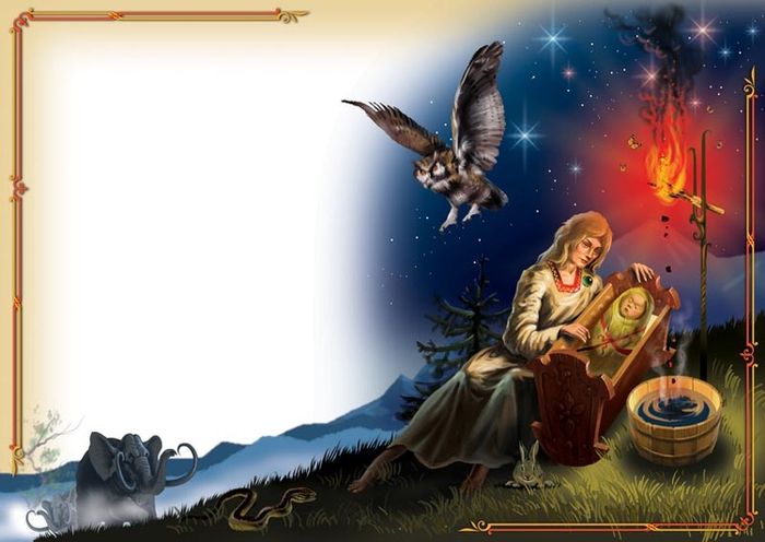 "ДАР РЕЧИ" Колыбель.