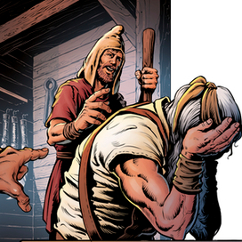 Вставай, старик!