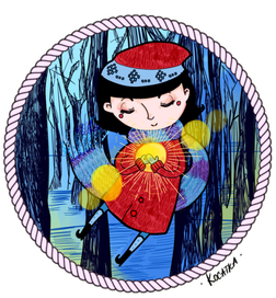 Береги своё солнце.