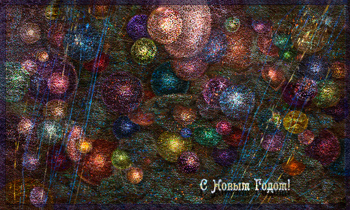 Новогоднее волшебство