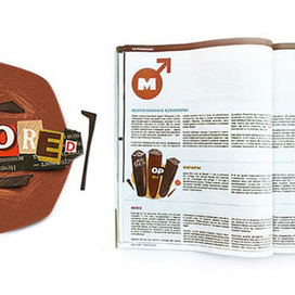 для журнала &quot;Кофе с молоком&quot;