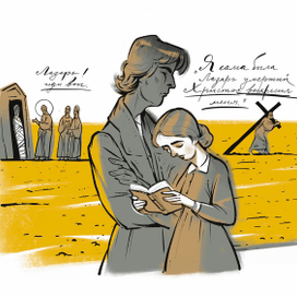 Иллюстрация к статье "Преступление и наказание" для журнала "ФОМА".