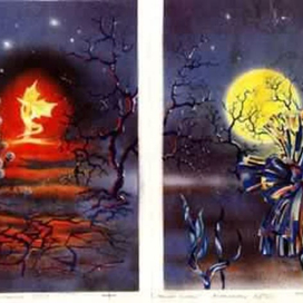 Стенли Вейнбаум, Чёрное пламя, обложка