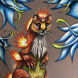 Огненный соболь.