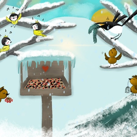 История в кормушке.