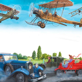 От ковра самолета до реактивного двигателя.