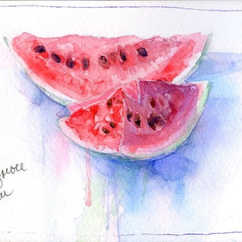 Арбузная акварель)