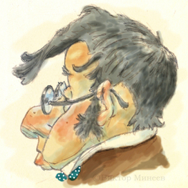 Милостивый государь