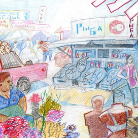 "С училища" фильм. Эскиз рынка