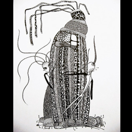 Поймай меня 