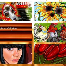 Обложка самопальная.