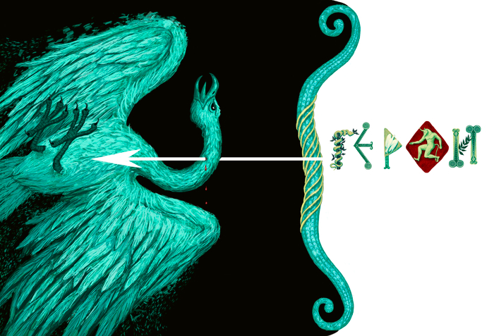 Шмуцтитул "Боги и Герои"