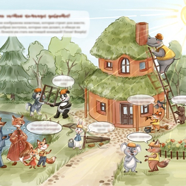 Работники. Иллюстрация выполнена на заказ